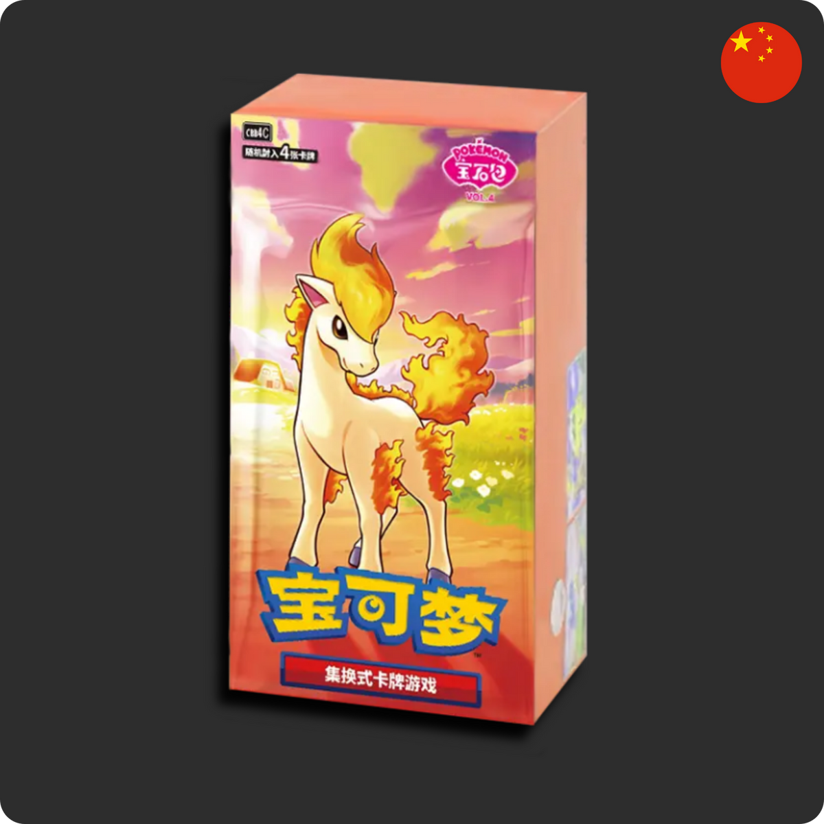 Pokemon Gemstone Gem Pack Volume 4 S-Chinese Booster Box image 0