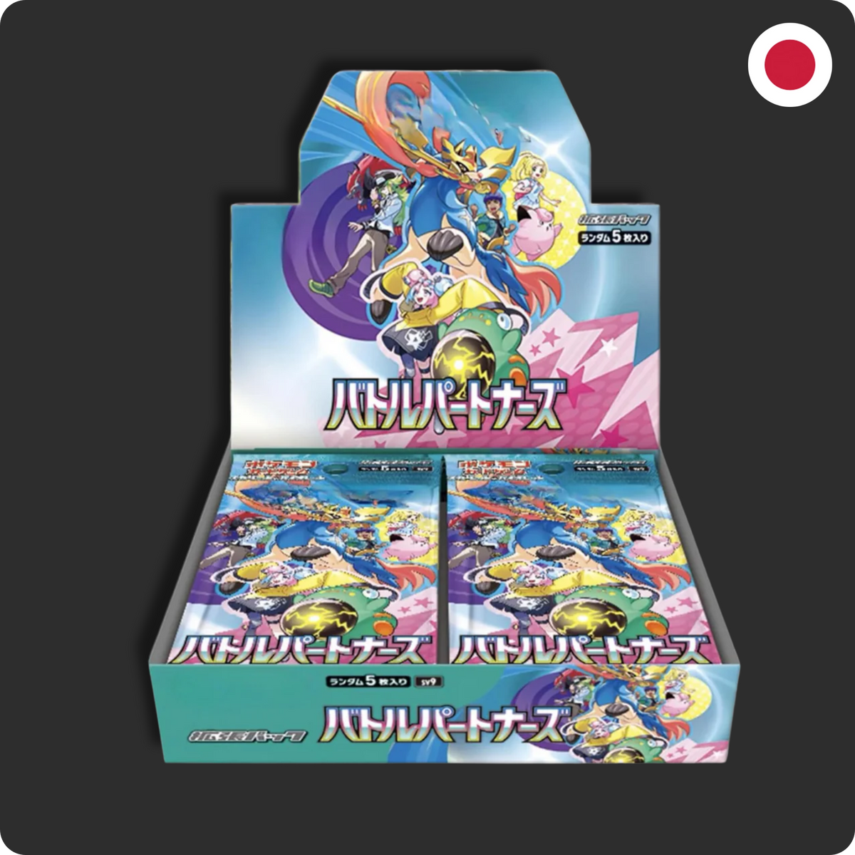 Pokemon Battle Partners Japanese Booster Box image 0