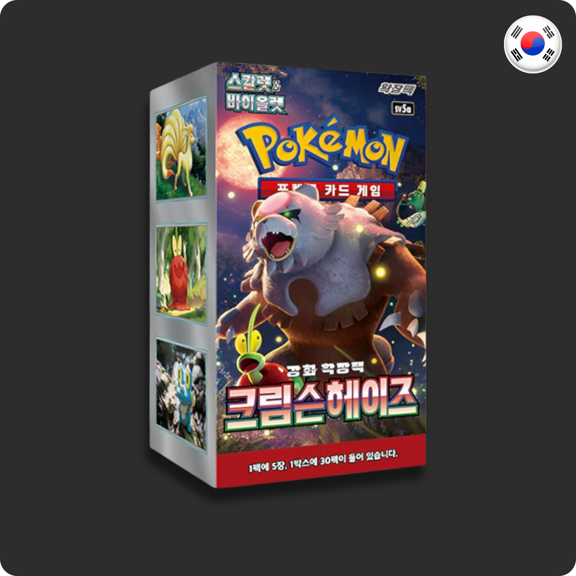 Pokemon Crimson Haze Booster Box (Korean) image 0