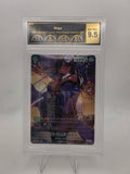 Naga - Nikke Goddess of Victory | Silver Stamped Signature SPR PCG Gem Mint 9.5 (Korean)
