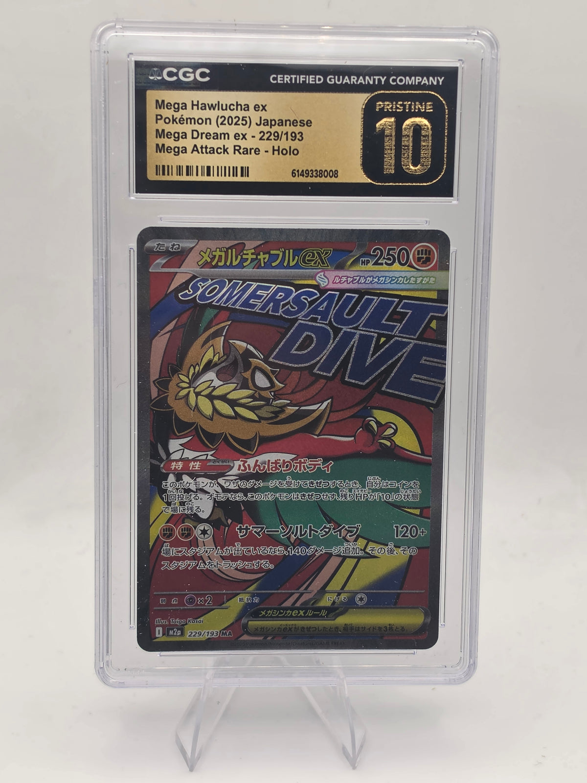 Pokemon Mega Dream ex - 229/193 Mega Hawlucha ex CGC Pristine 10 (Japanese)