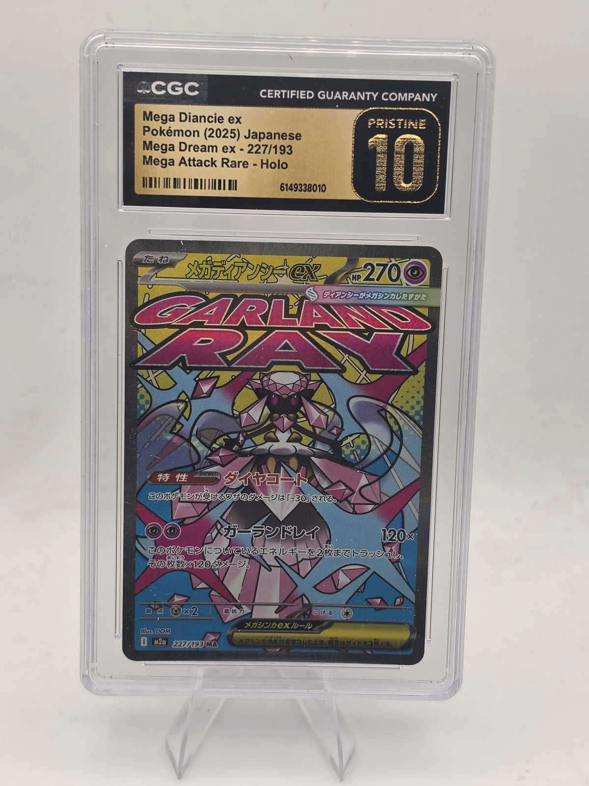 Pokemon Mega Dream ex - 227/193 Mega Diancie ex CGC Pristine 10 (Japanese)