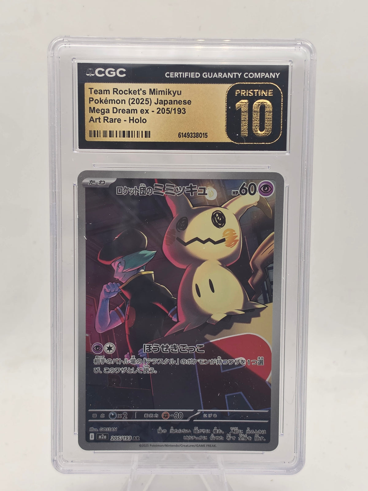 Pokemon Mega Dream ex - 205/193 Team Rocket's Mimikyu CGC Pristine 10 (Japanese)