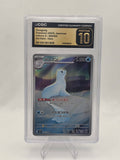 Pokemon Inferno X - 084/080 Dewgong CGC Pristine 10 (Japanese)