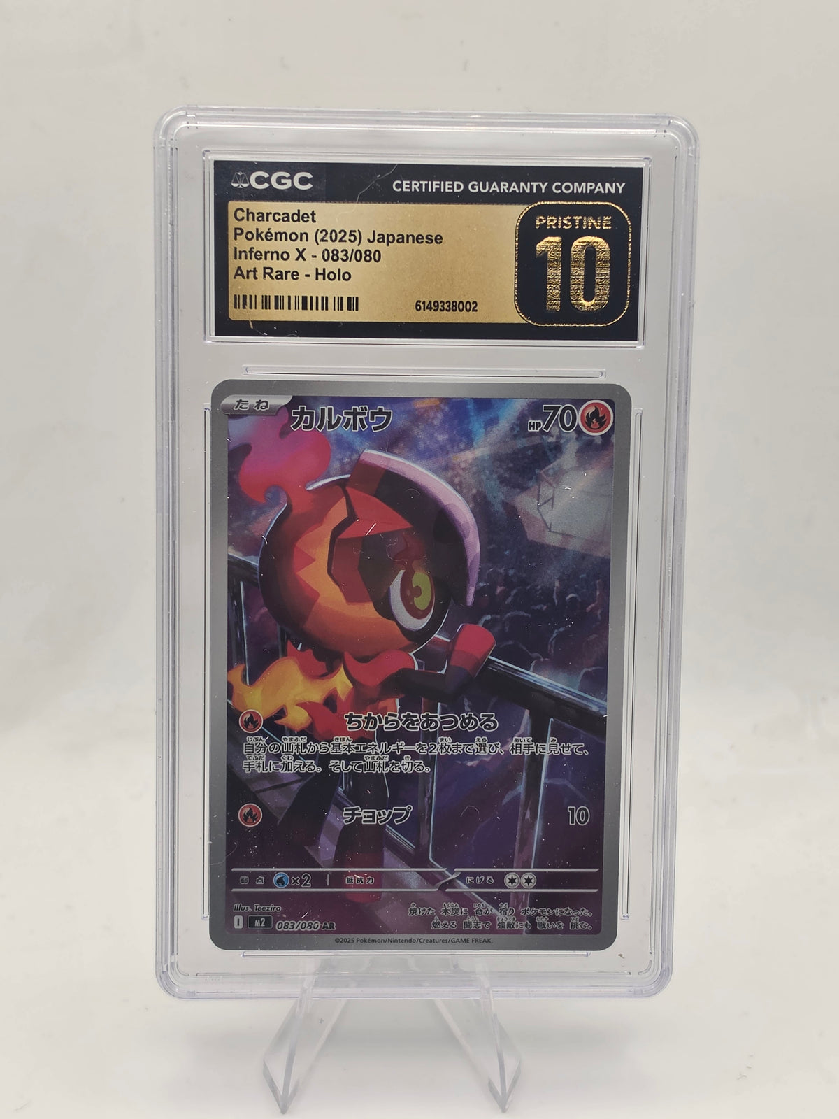 Pokemon Inferno X - 083/080 Charcadet CGC Pristine 10 (Japanese)