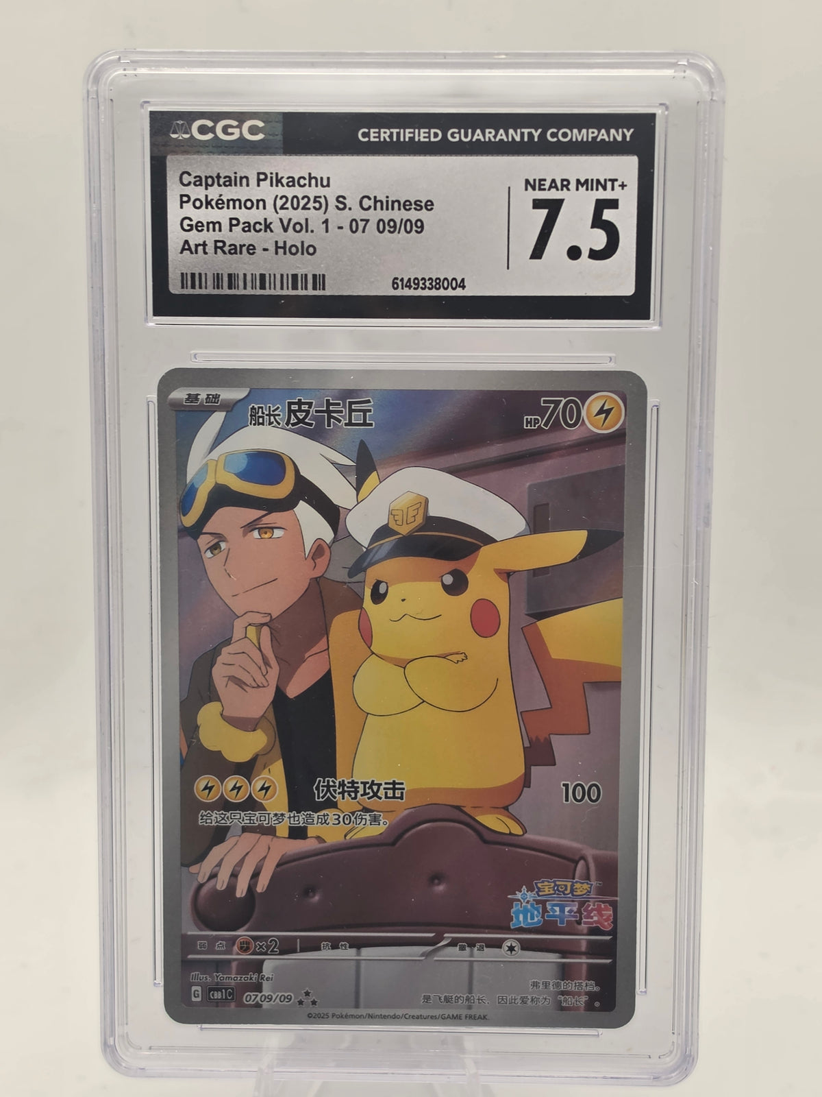 A graded Pokémon trading card in a clear plastic holder, featuring Captain Pikachu on a S. Chinese art print.