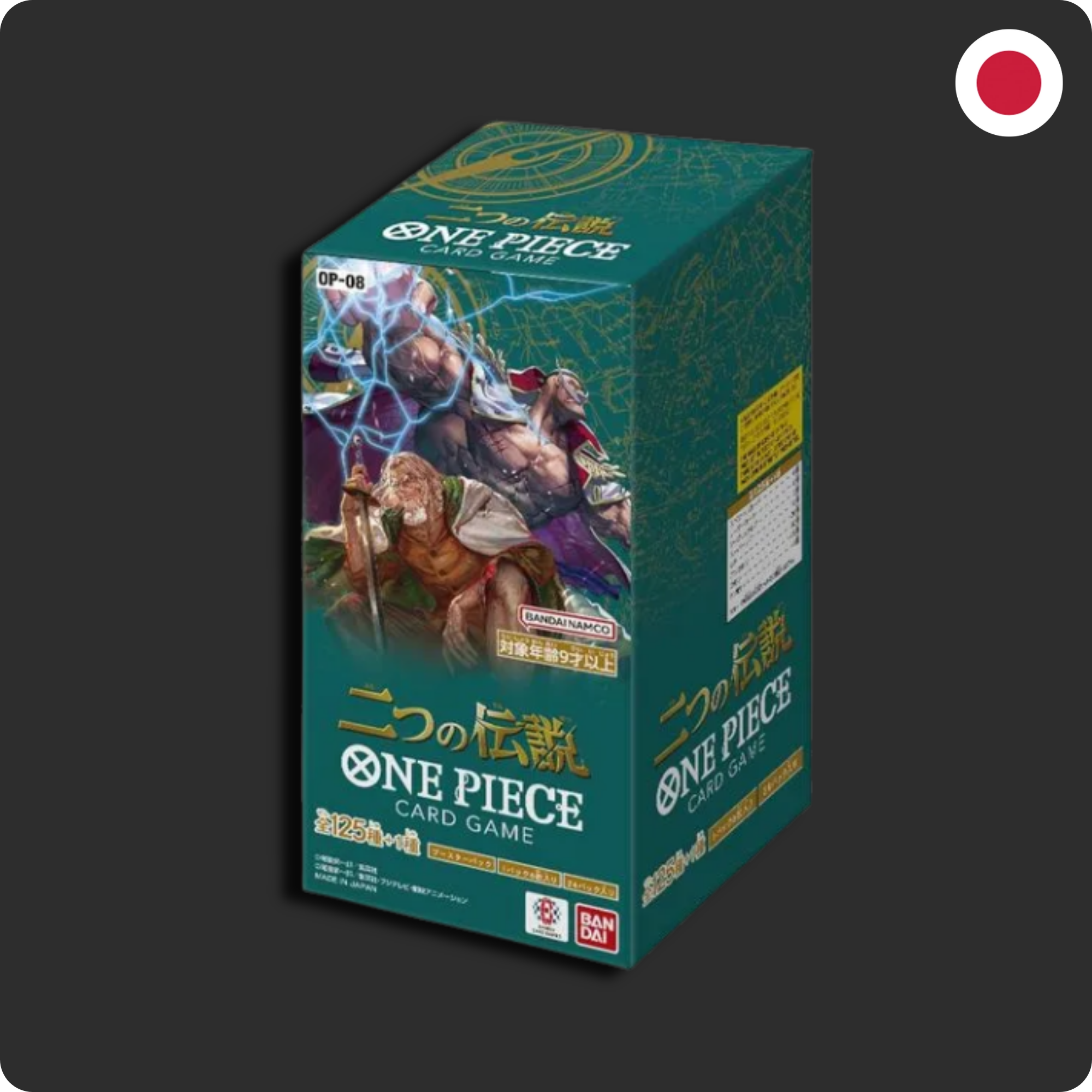 One Piece Two Legends Booster Box (Japanese) image 0