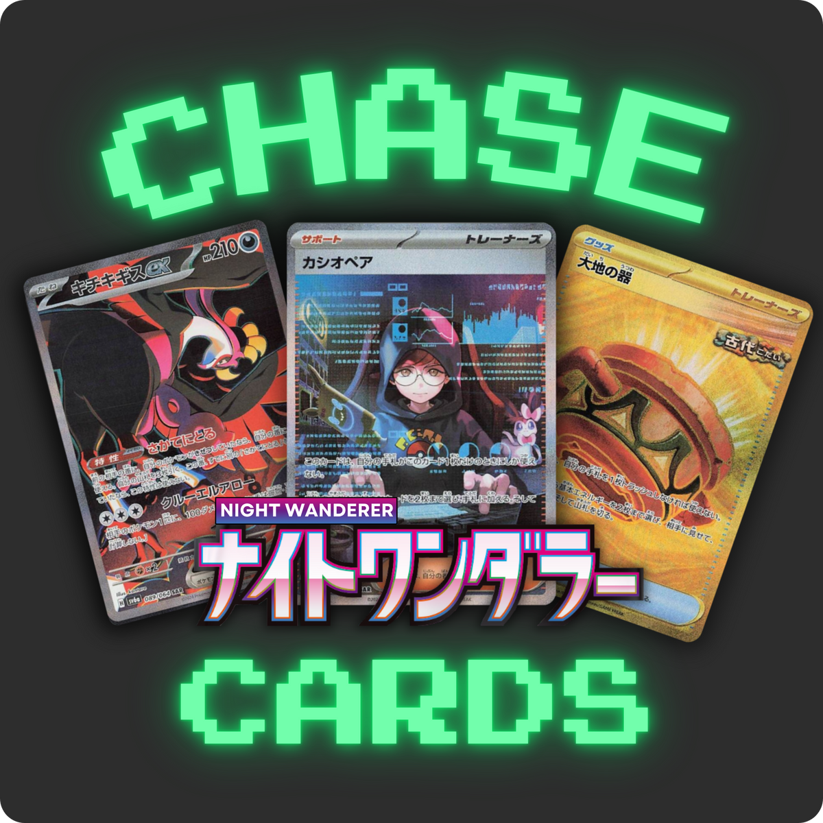 Pokemon Night Wanderer Booster Box (Japanese) image 1