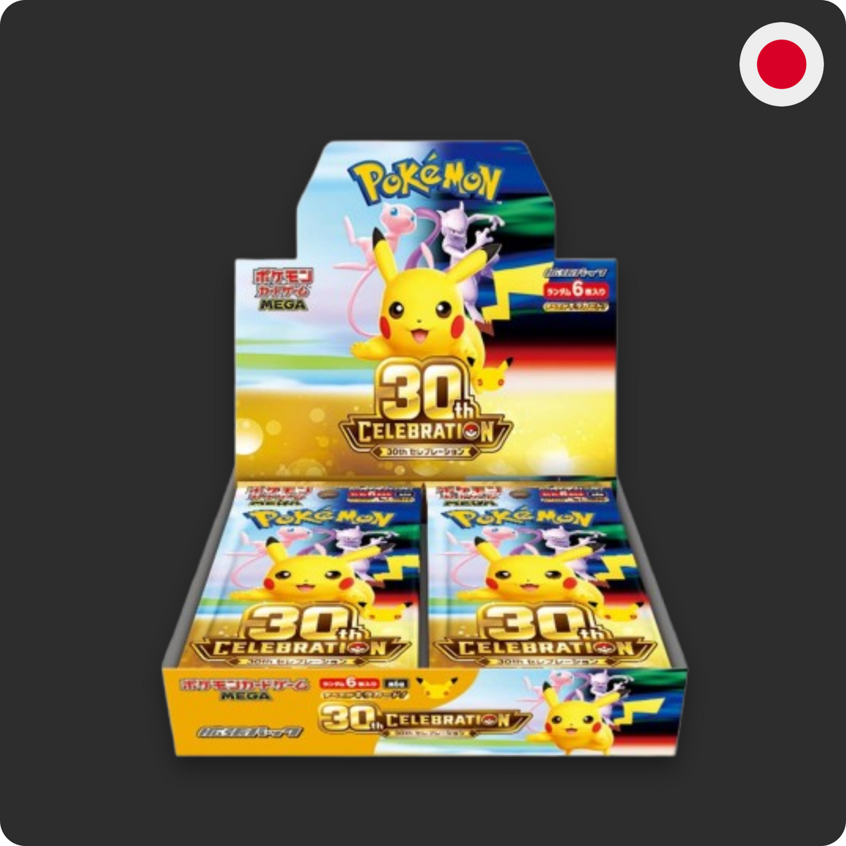 Pokemon 30th Celebration Booster Box (Japanese)