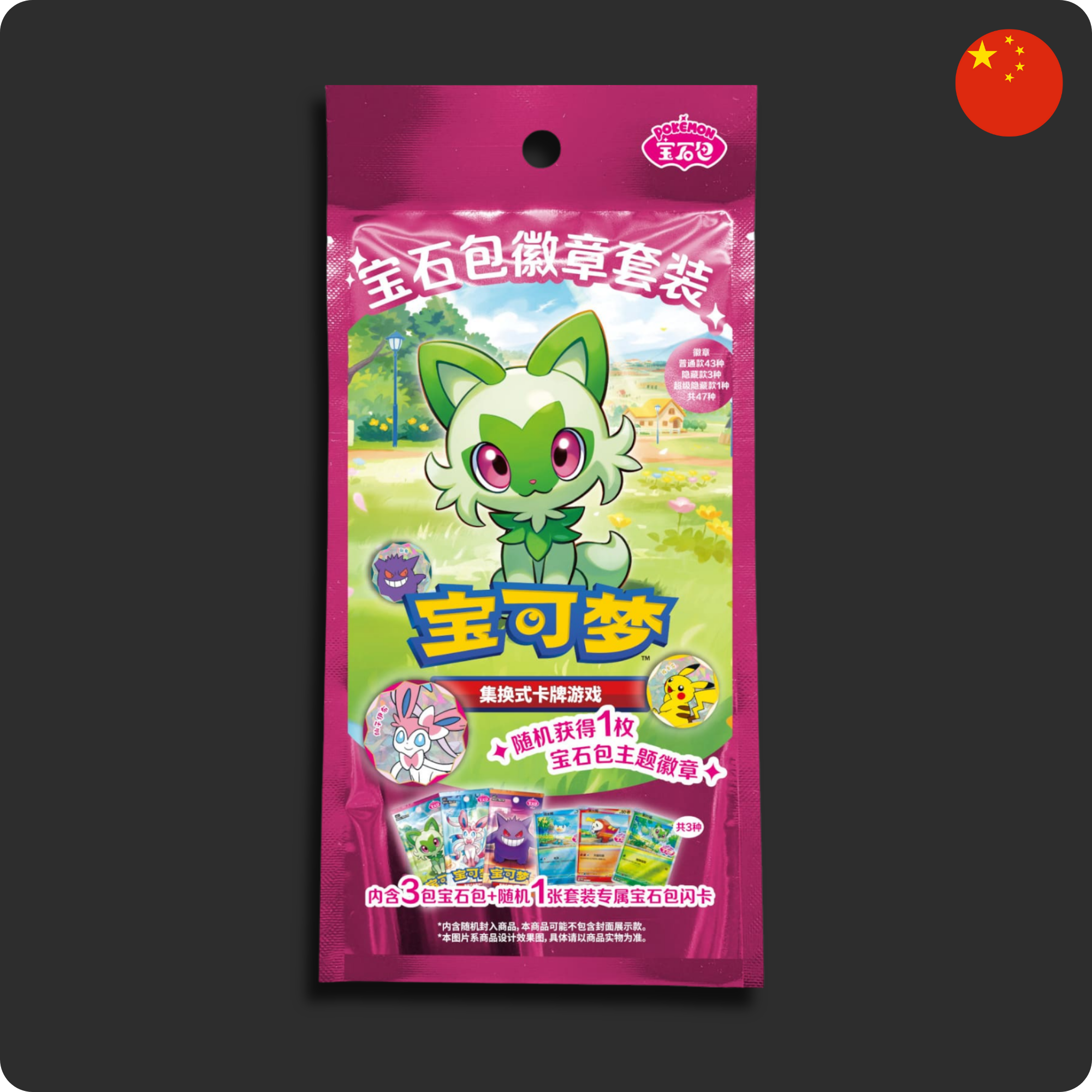 Pokemon Gemstone Badge Set Pack (S-Chinese) image 0
