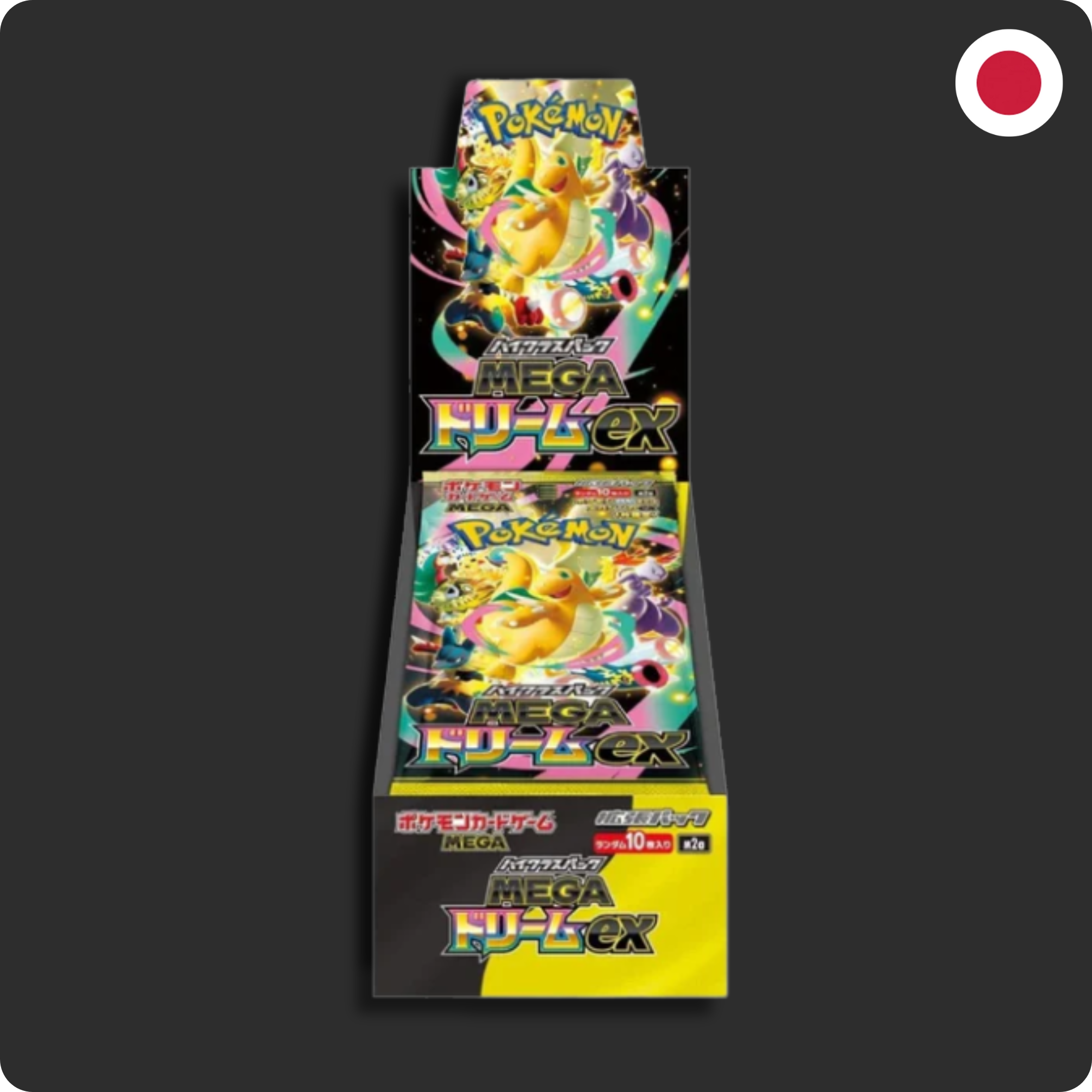 Pokemon Mega Dream Booster Box (Japanese) image 0