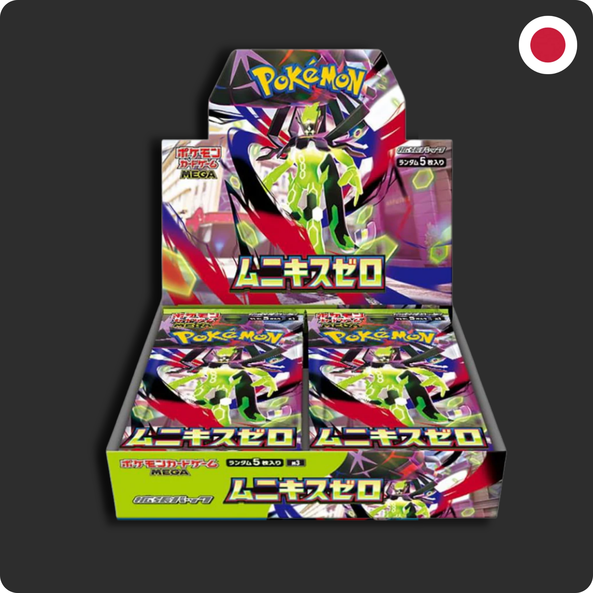Pokemon Nihil Zero Booster Box (Japanese) image 0