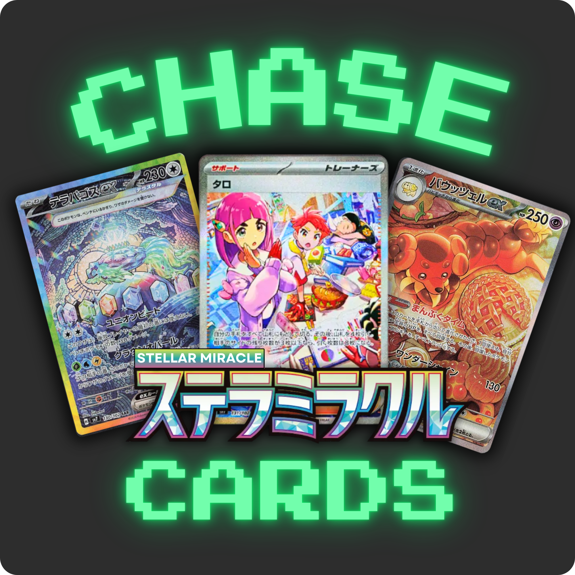 Pokemon Stellar Miracle Booster Box (Japanese) image 1
