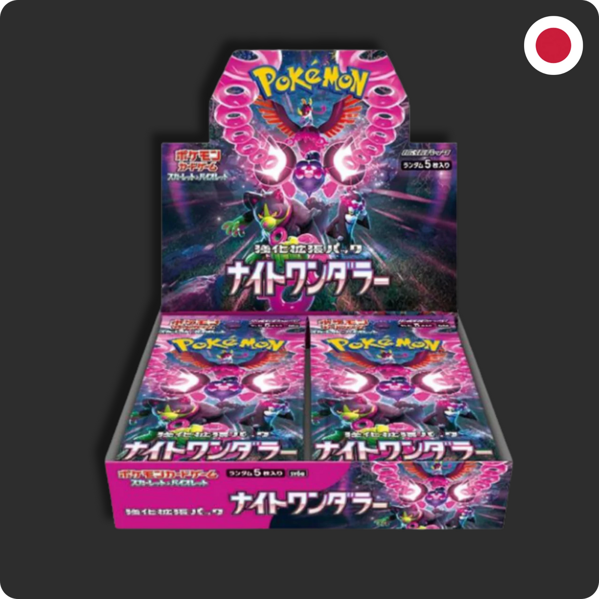 Pokemon Night Wanderer Booster Box (Japanese) image 0