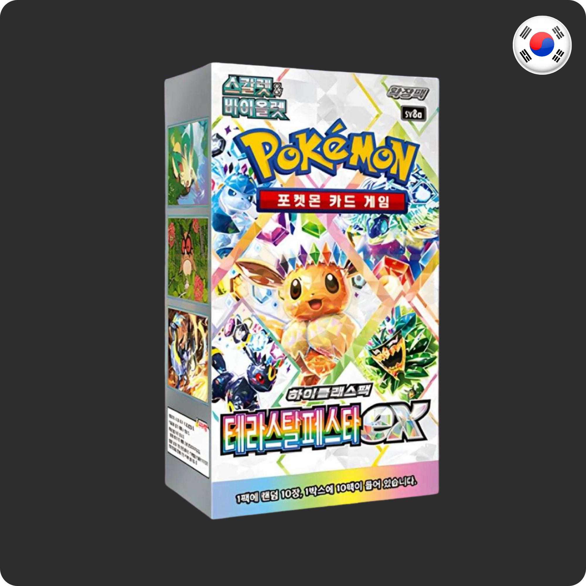 Pokemon Terastal Festival Korean Booster Box image 0