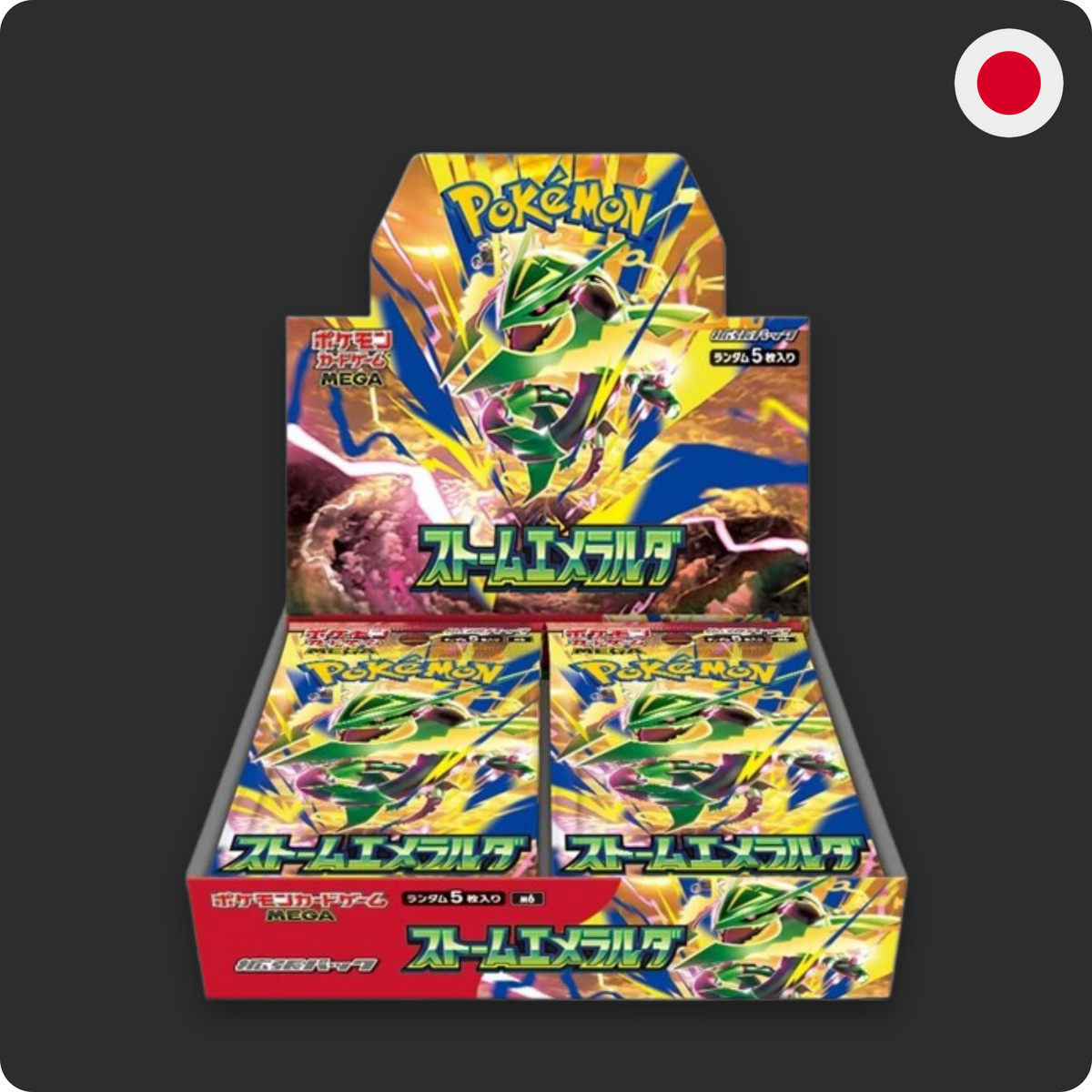 Pokemon Storm Emeralda Booster Box (Japanese)