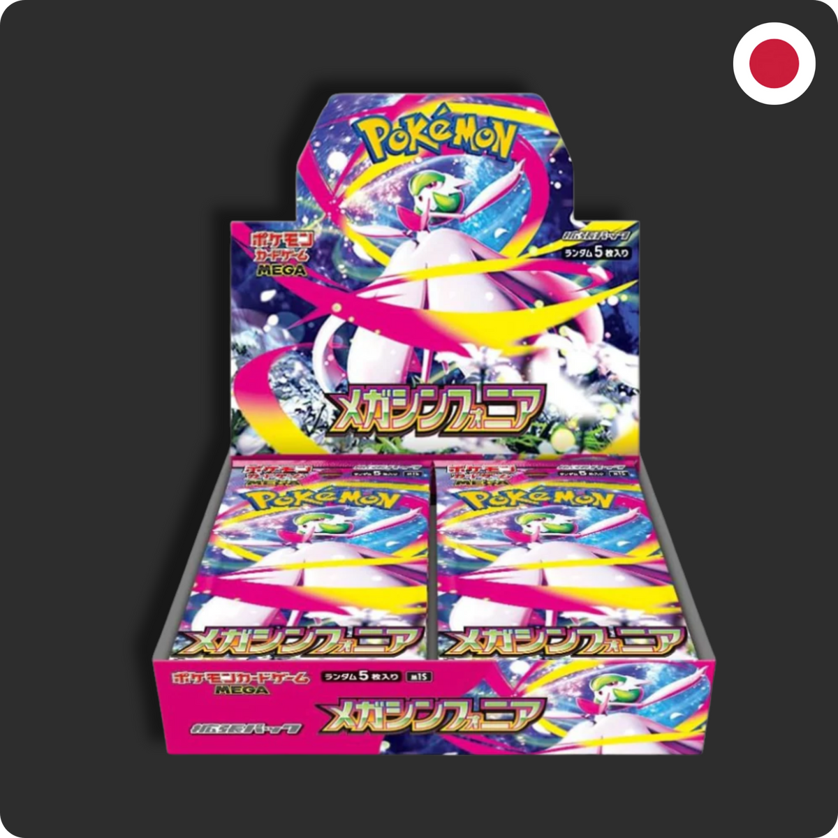 Pokemon Mega Symphonia Booster Box (Japanese) image 0