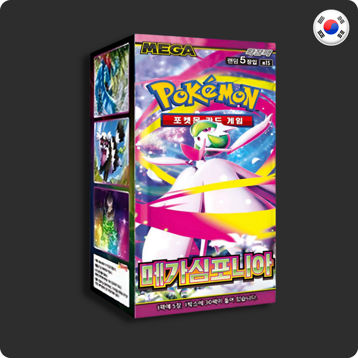 Pokemon Mega Symphonia Booster Box (Korean) image 0