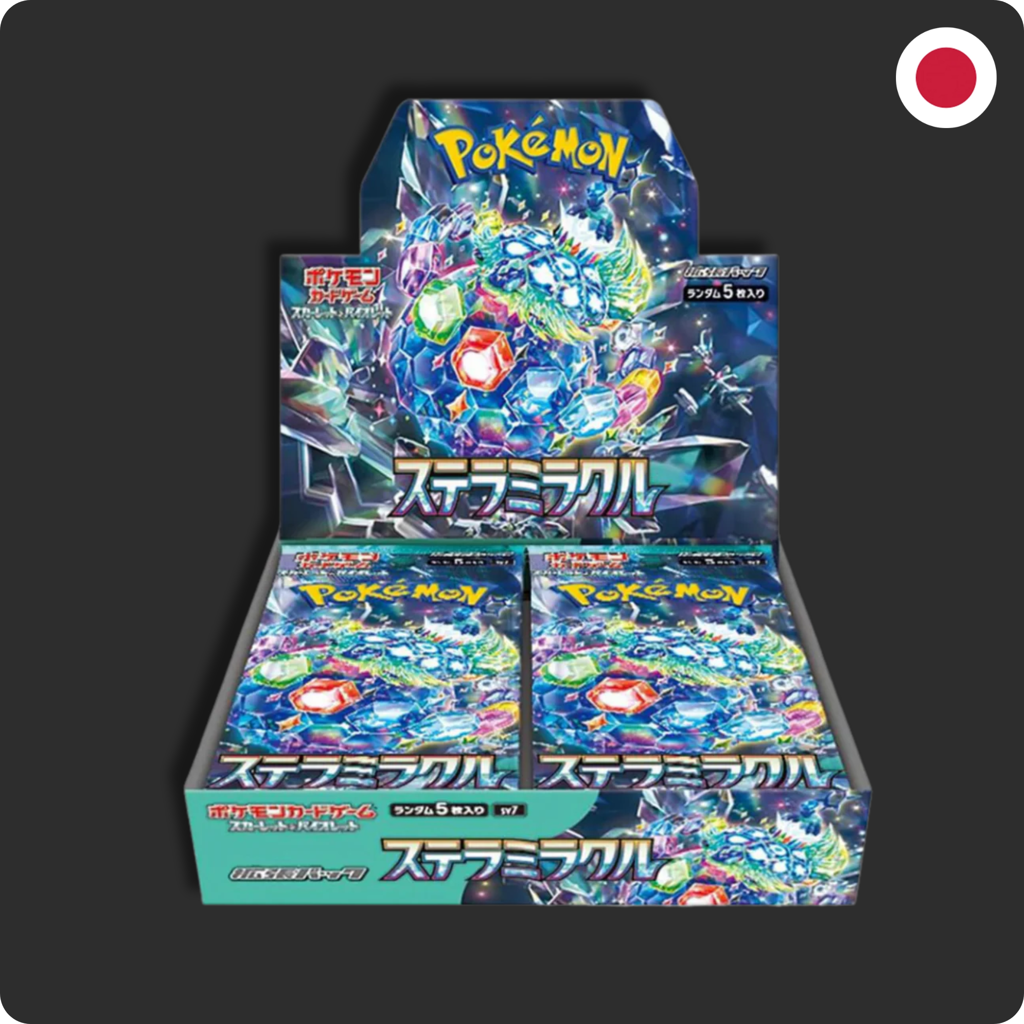 Pokemon Stellar Miracle Booster Box (Japanese) image 0