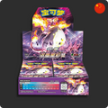 Pokemon Vivid Portrayals "Charizard" Booster Box (S-Chinese) image 0