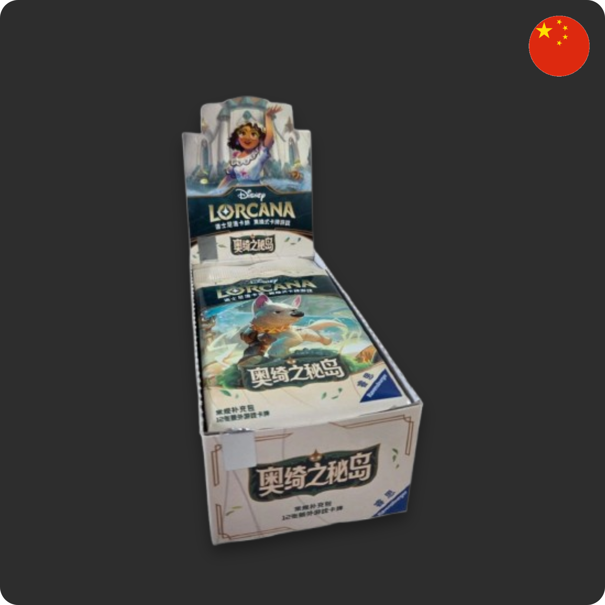 Disney Lorcana Archazia's Island Standard Booster Box (S-Chinese)