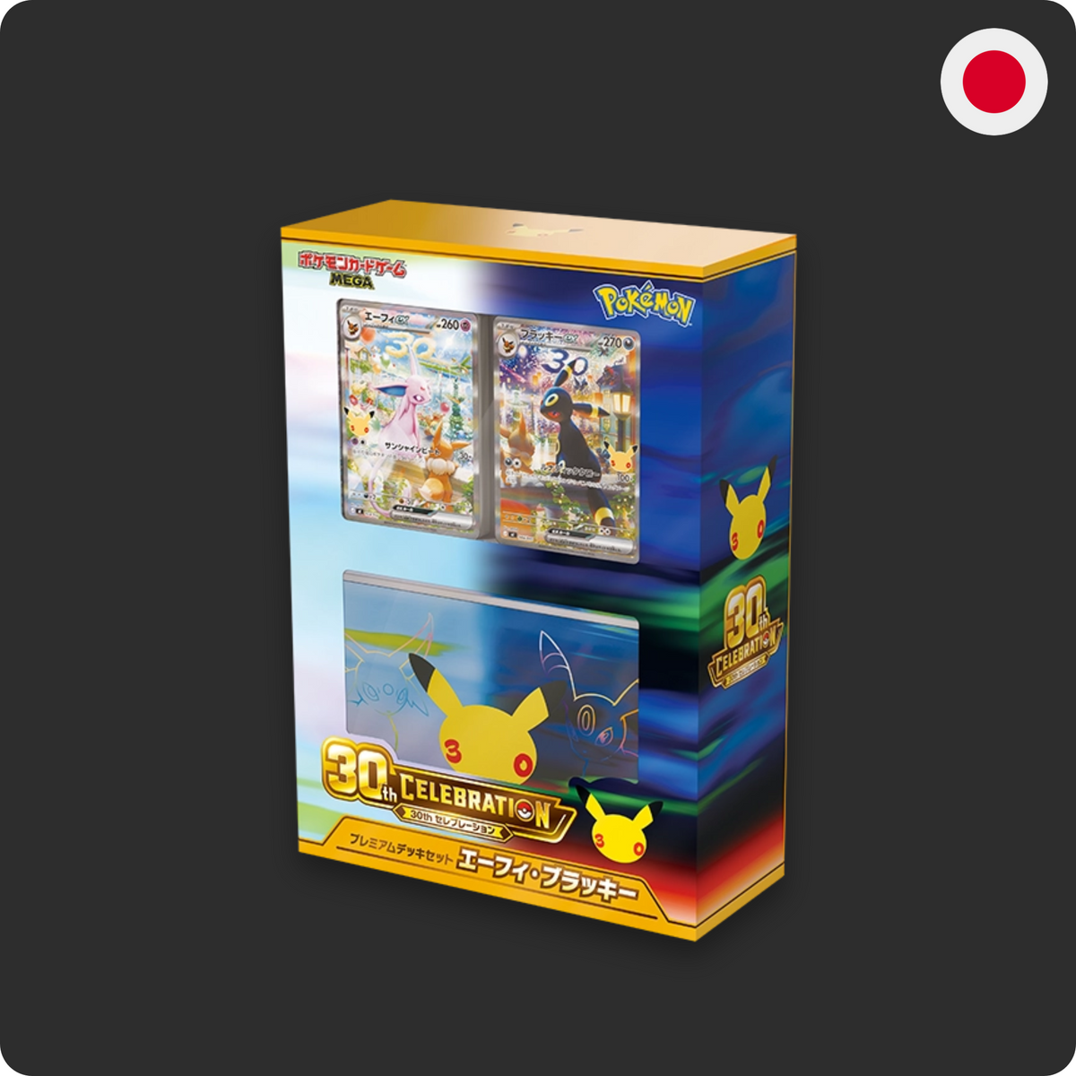 Pokemon 30th Celebration Premium Deck Set - Espeon & Umbreon (Japanese)