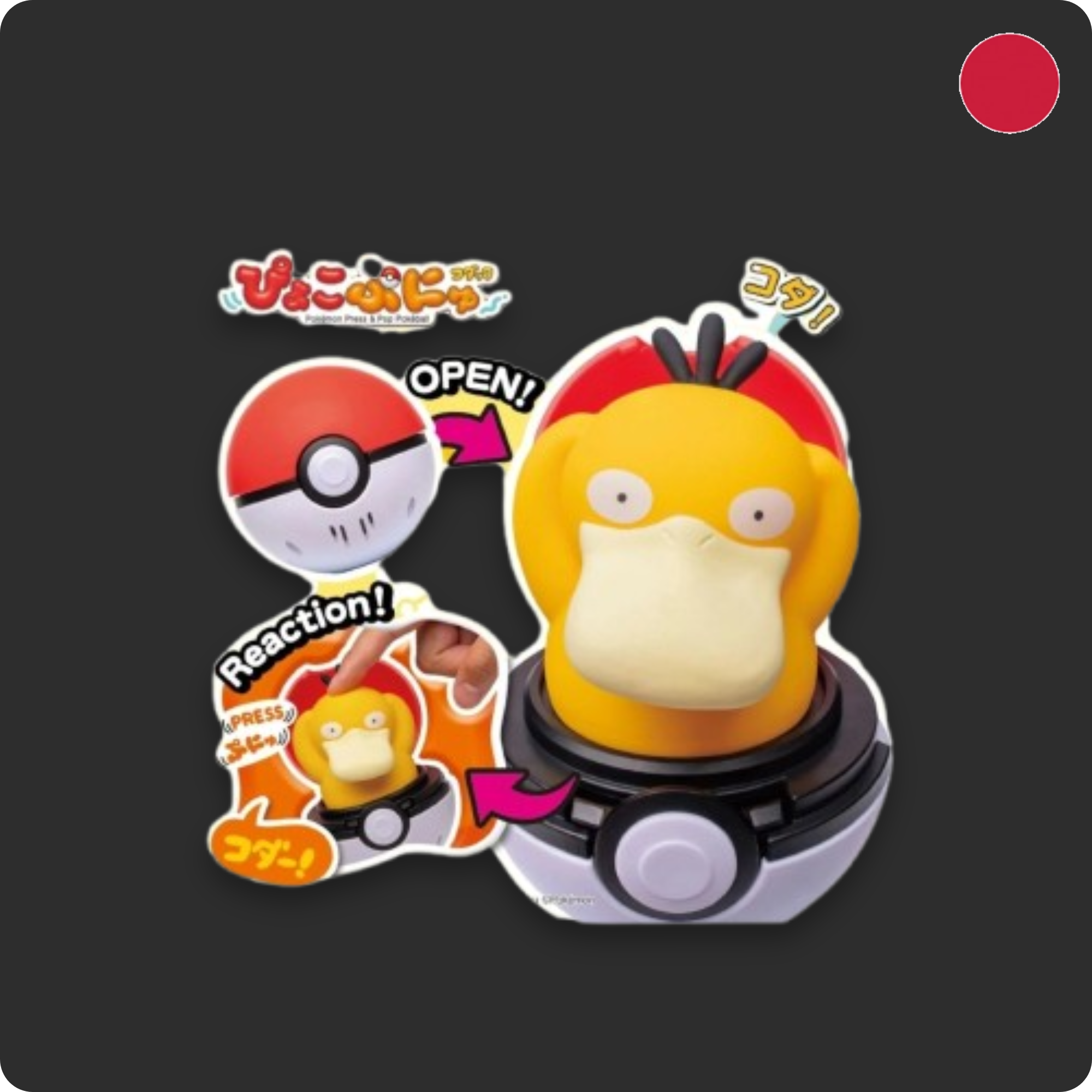 Pyoko Punyu "Press & Pop" Psyduck Pokeball