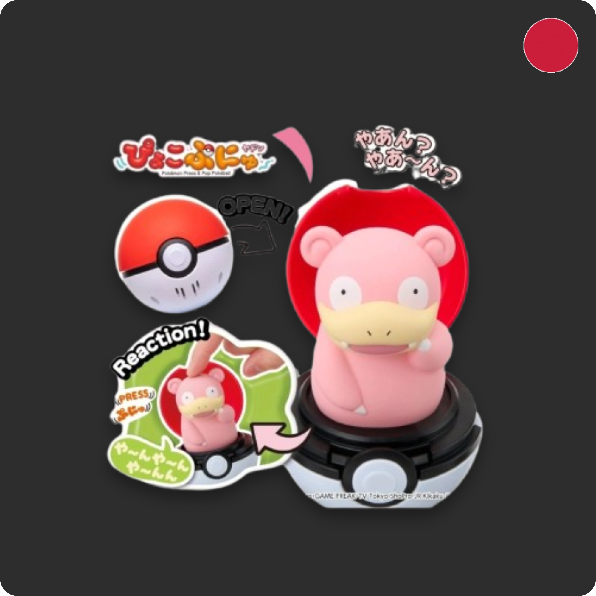 Pyoko Punyu "Press & Pop" Slowpoke Pokeball