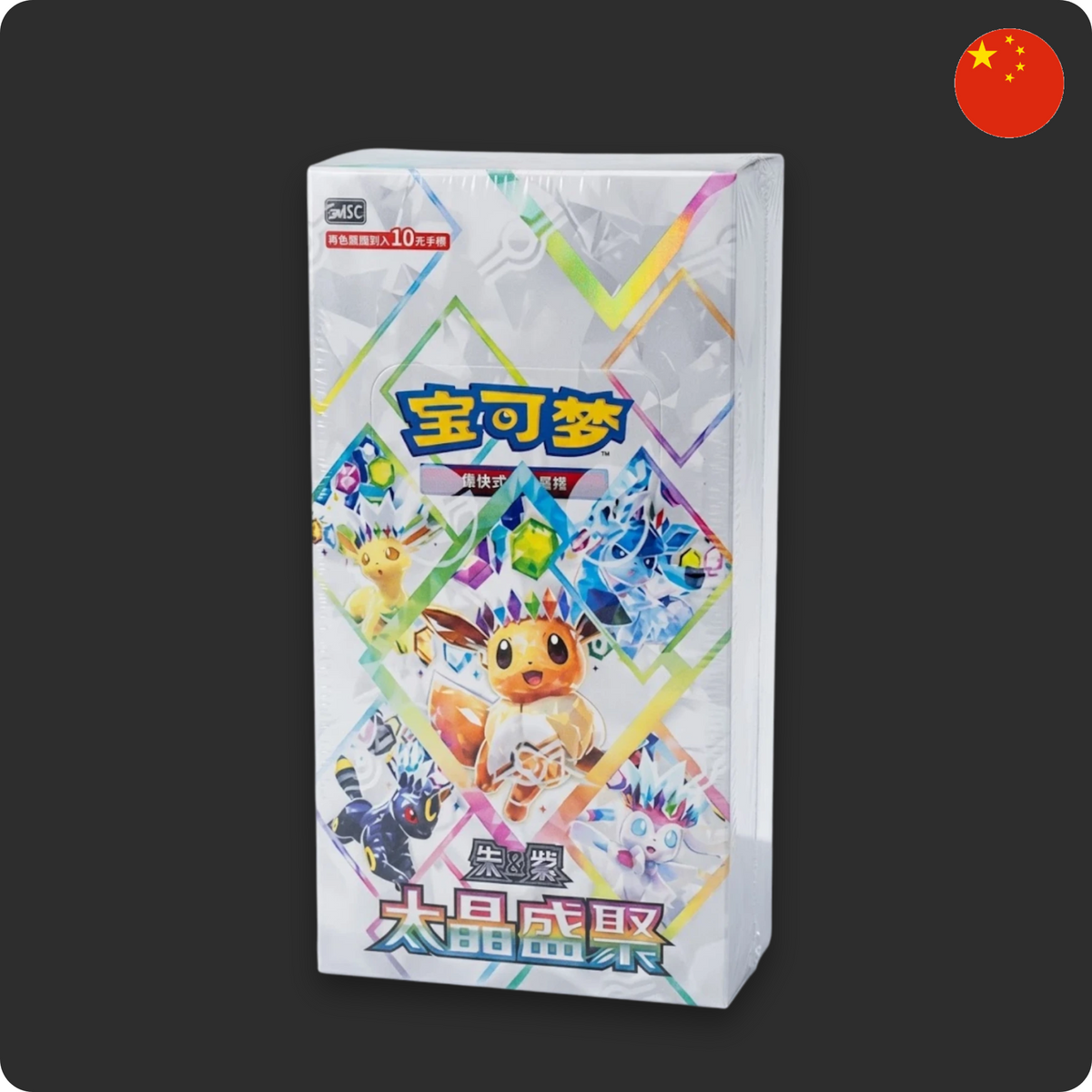 Pokemon Terastal Festival Gathering Booster Box (S-Chinese)