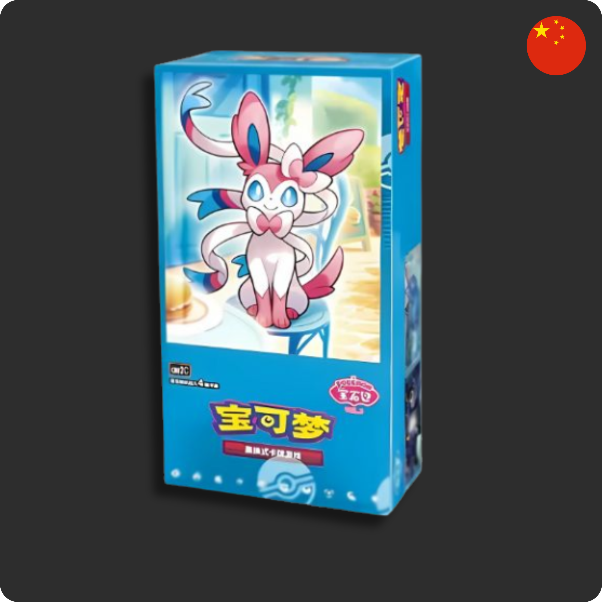 Pokemon Gemstone Gem Pack Volume 2 Booster Box image 0