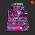Pokemon Vivid Portrayals "Eternatus" Booster Box (S-Chinese) image 0