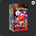 Pokemon The Glory of Team Rocket Booster Box (Korean) image 0