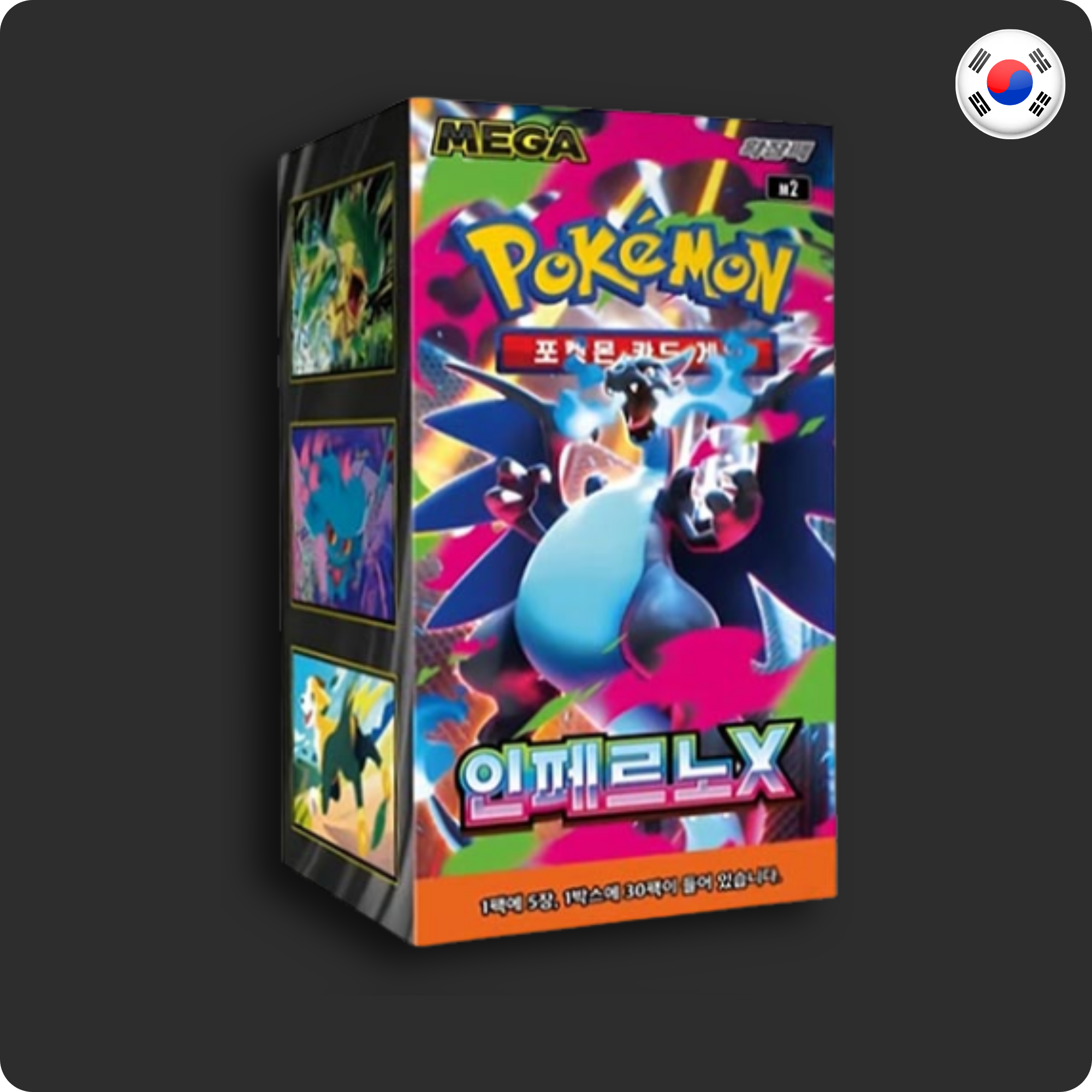 Pokemon Inferno X Korean Booster Box image 0