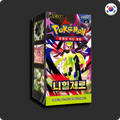 Pokemon Nihil Zero Booster Box (Korean) image 0