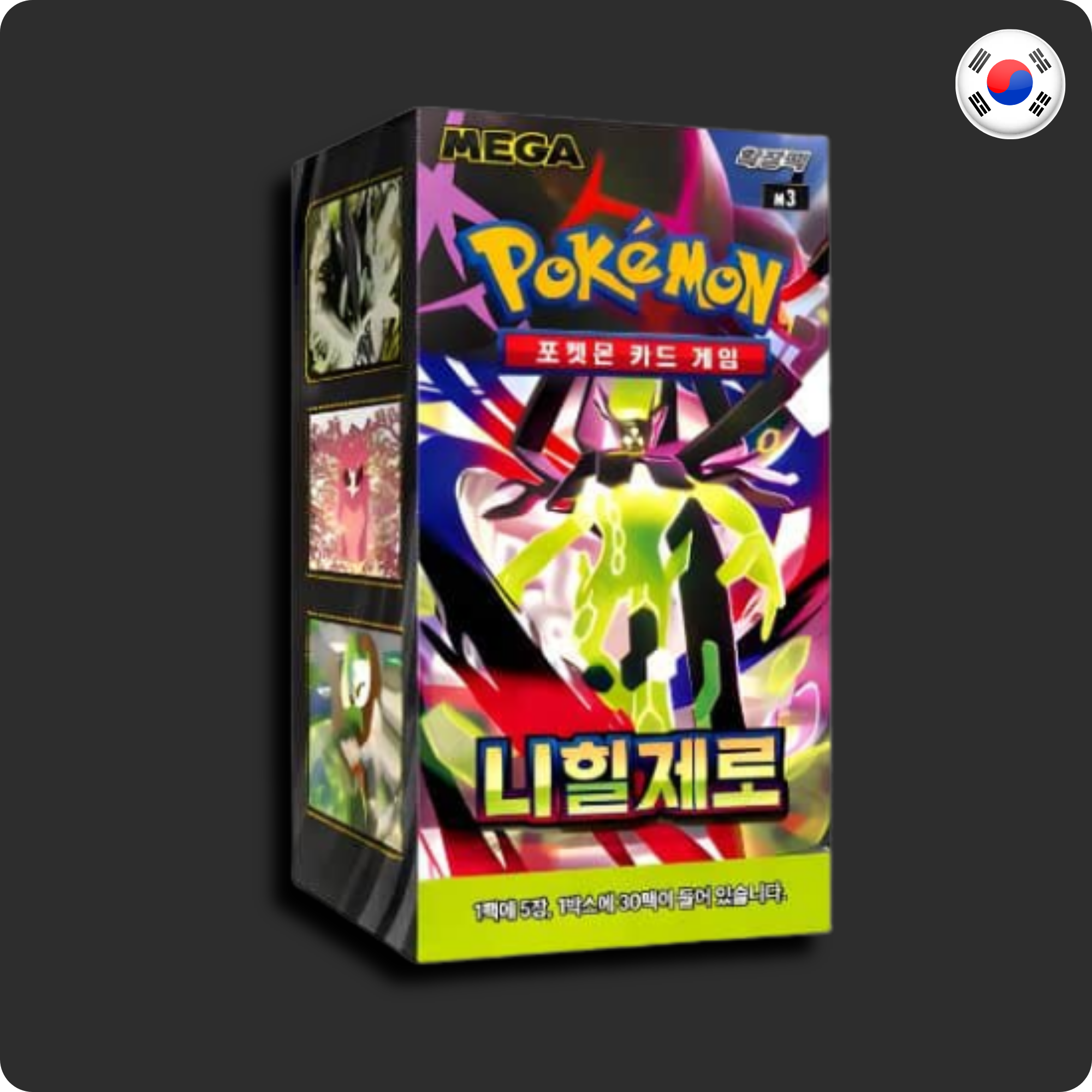 Pokemon Nihil Zero Booster Box (Korean) image 0