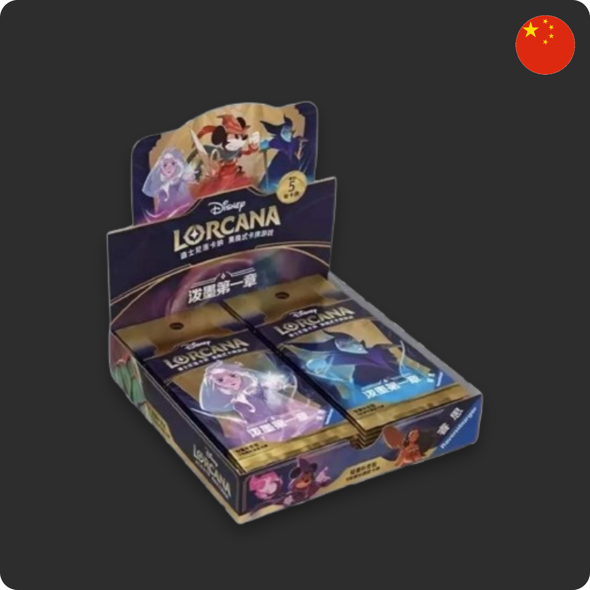 Disney Lorcana The First Chapter Slim Booster Box (S-Chinese)